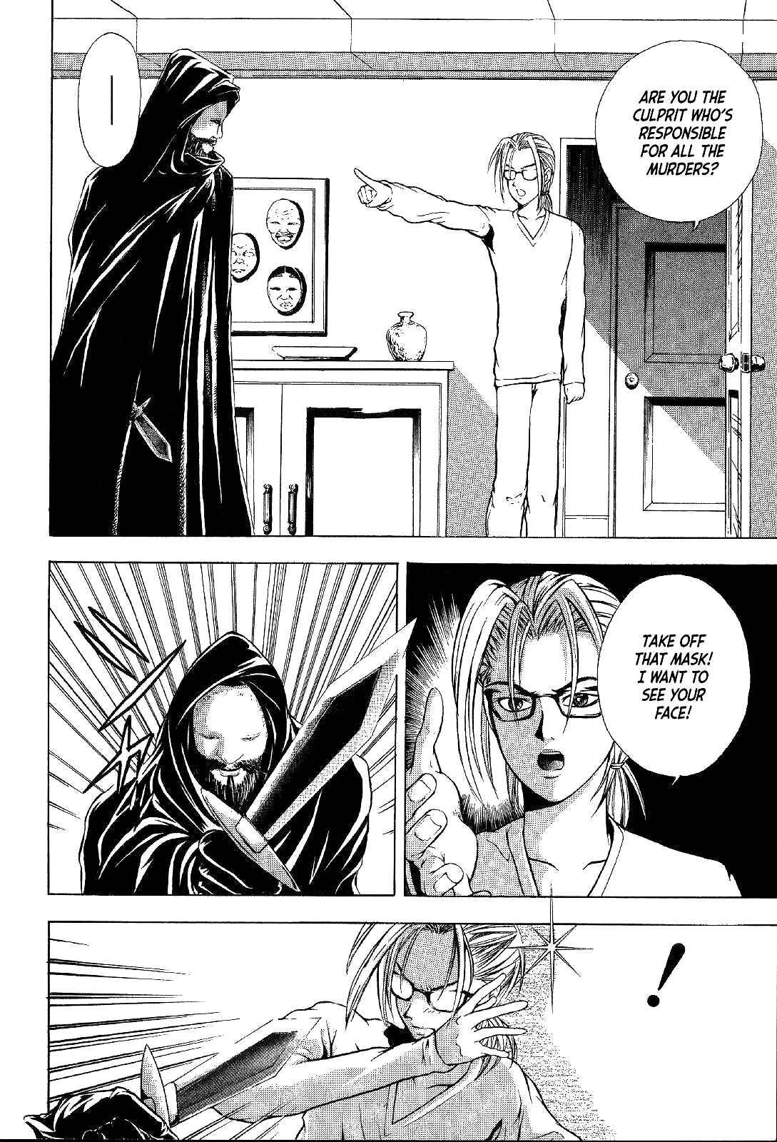 Page 56 Chapter 24 Mystery Minzoku Gakusha Yakumo Itsuki