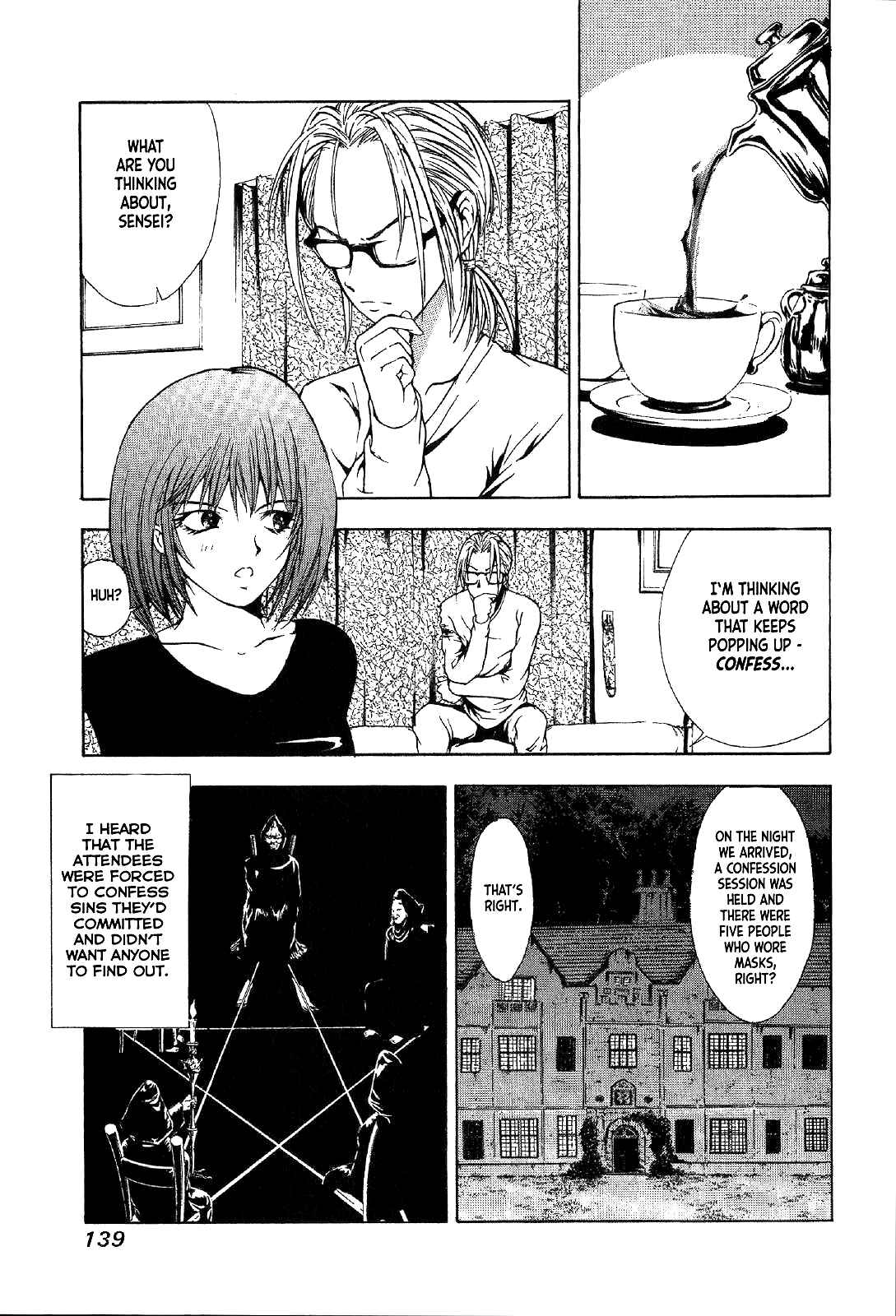 Page 67 Chapter 24 Mystery Minzoku Gakusha Yakumo Itsuki