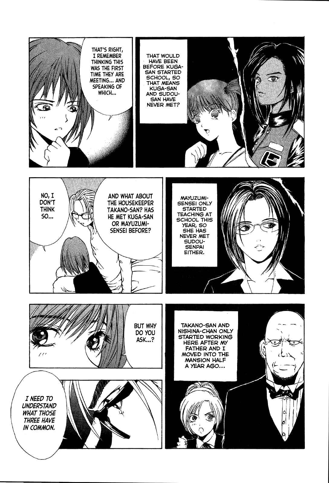 Page 69 Chapter 24 Mystery Minzoku Gakusha Yakumo Itsuki