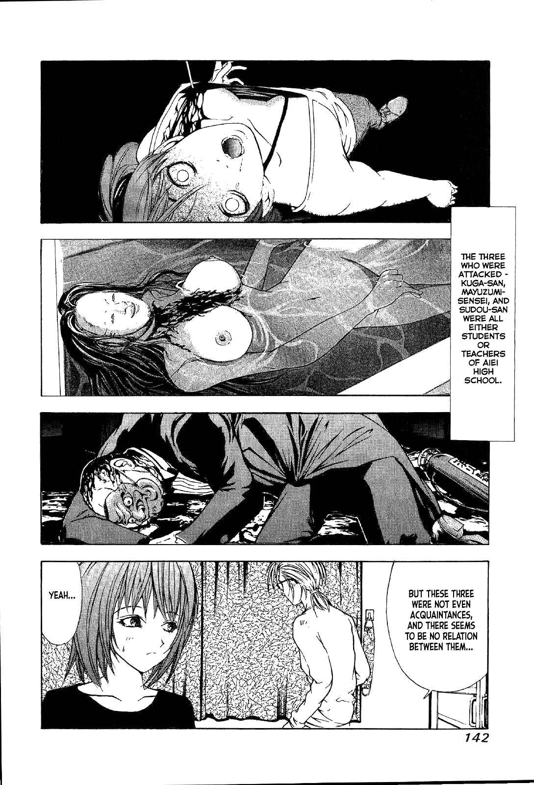 Page 70 Chapter 24 Mystery Minzoku Gakusha Yakumo Itsuki
