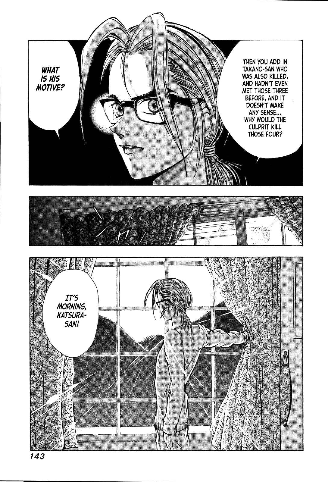 Page 71 Chapter 24 Mystery Minzoku Gakusha Yakumo Itsuki