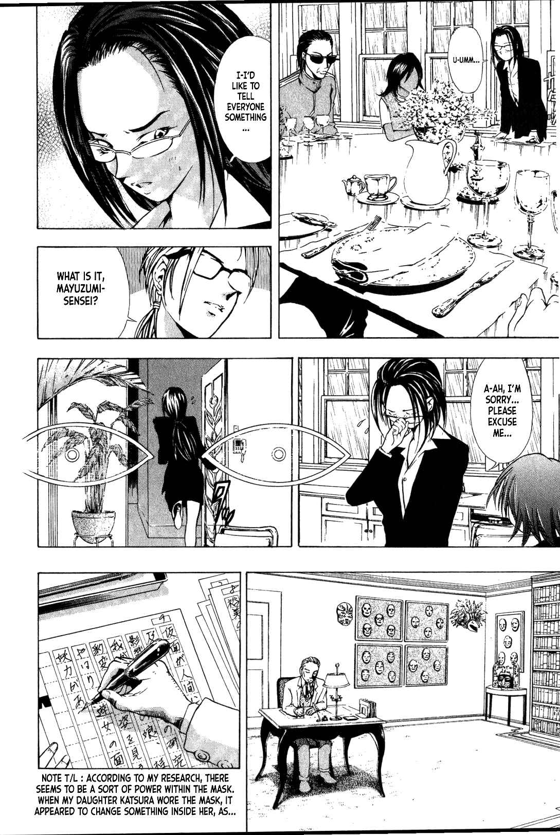 Page 8 Chapter 24 Mystery Minzoku Gakusha Yakumo Itsuki