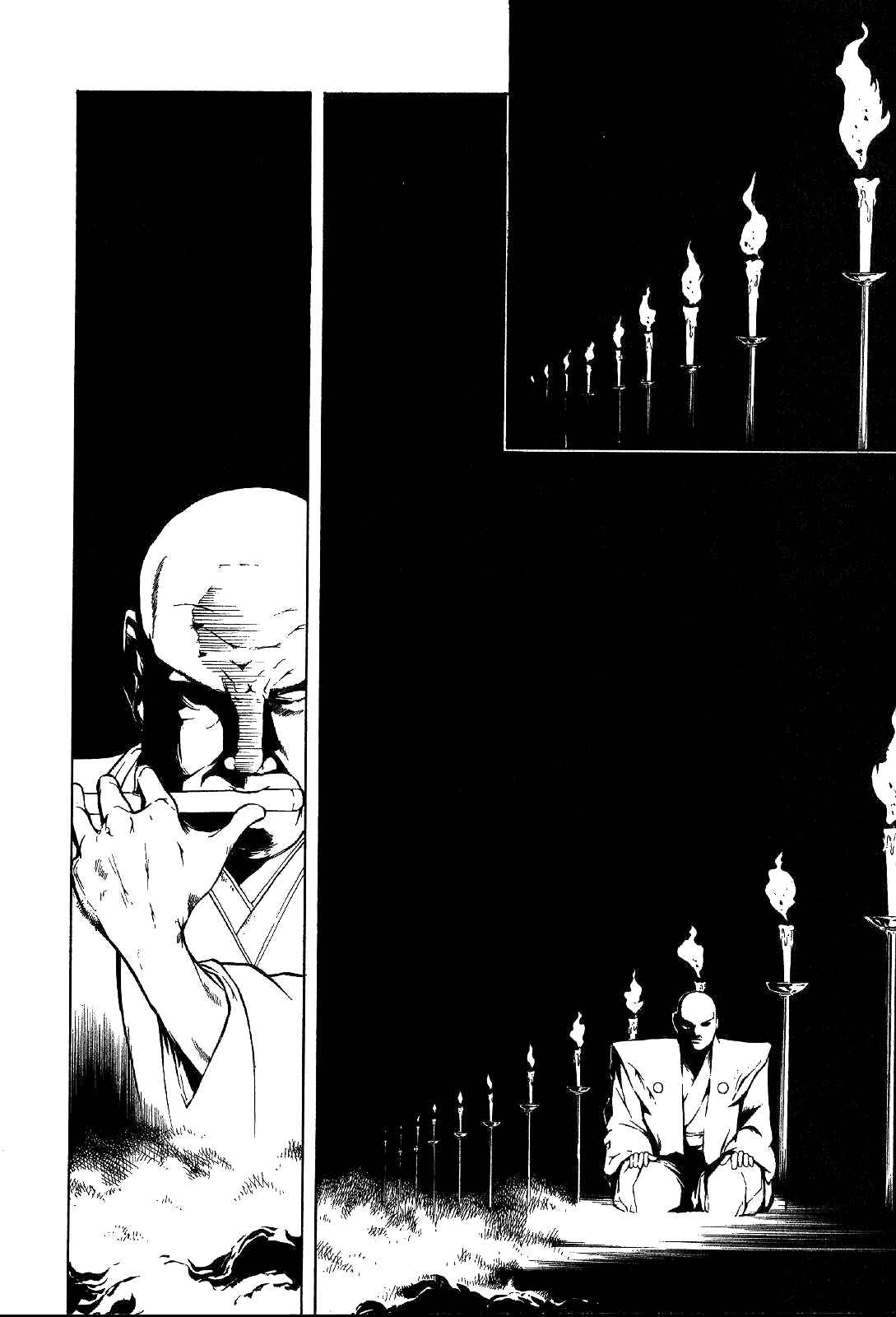 Page 13 Chapter 23 Mystery Minzoku Gakusha Yakumo Itsuki