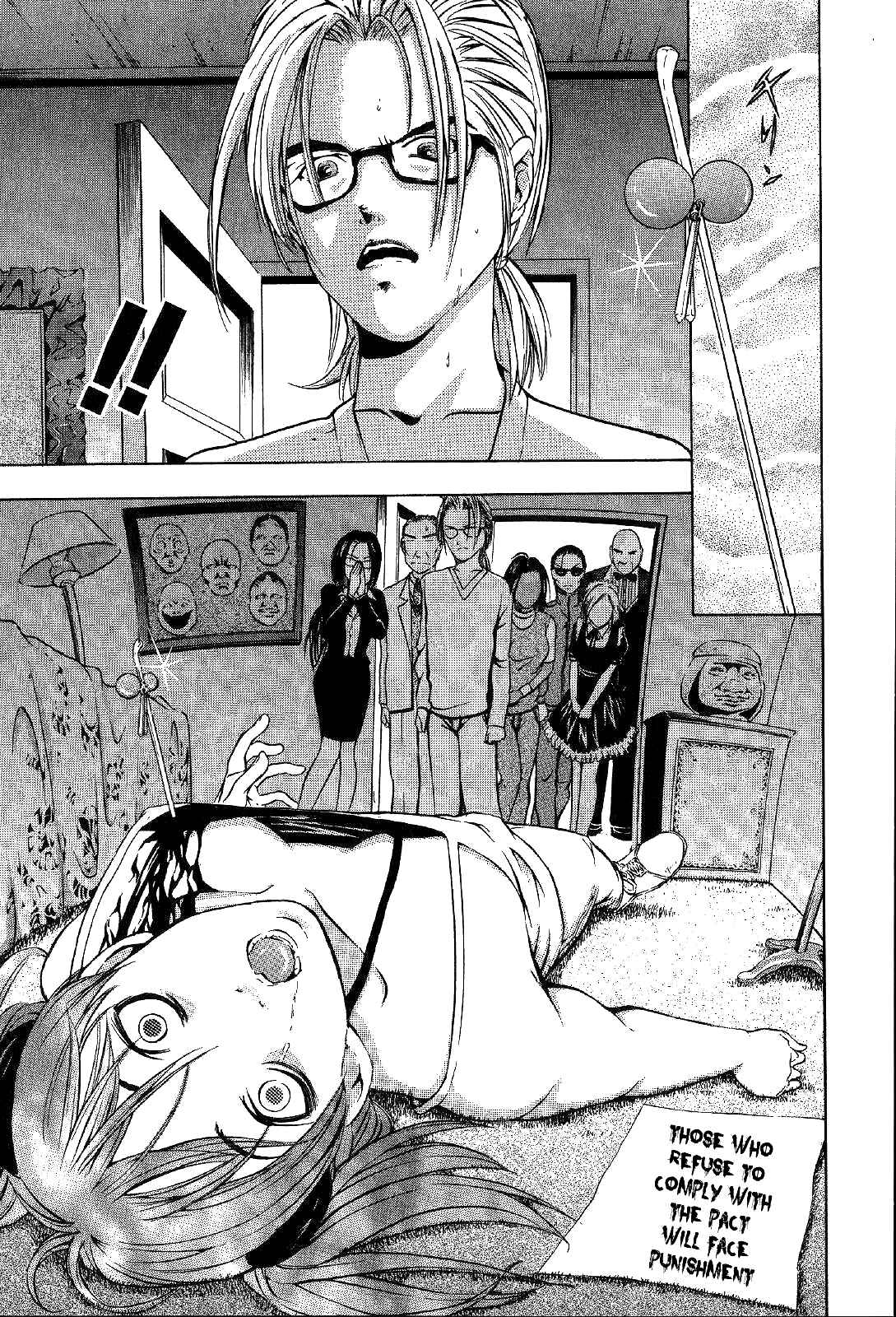 Page 22 Chapter 23 Mystery Minzoku Gakusha Yakumo Itsuki