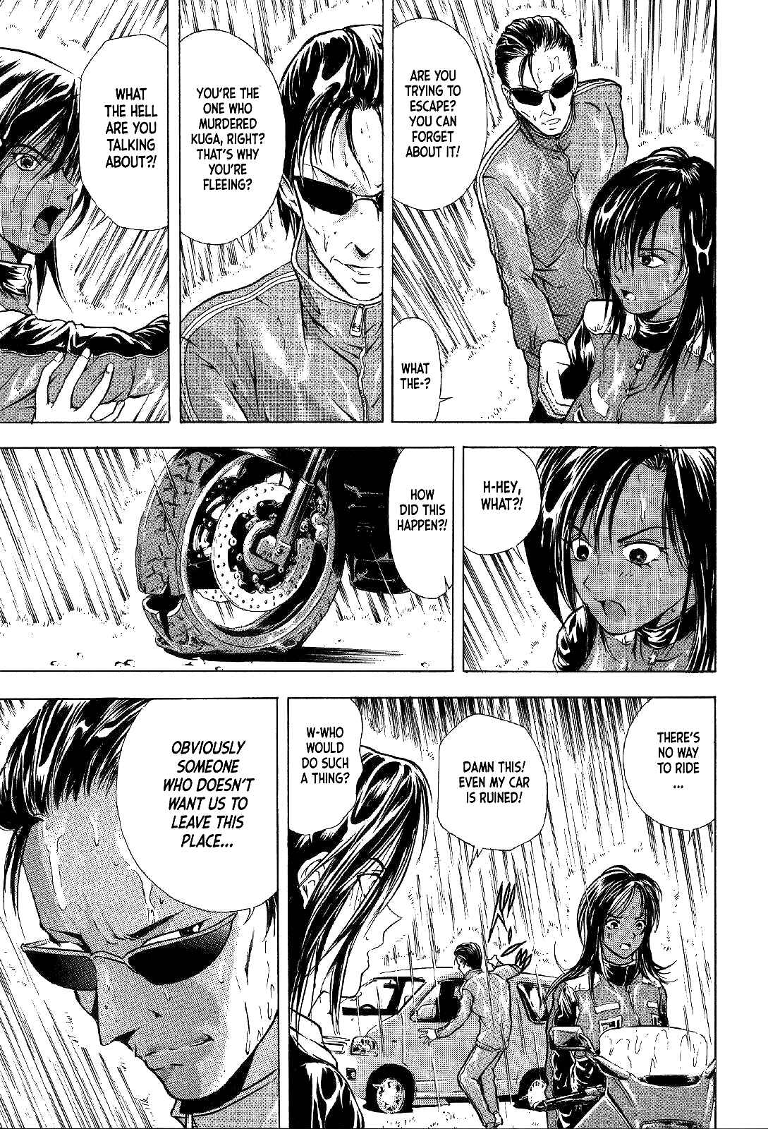 Page 28 Chapter 23 Mystery Minzoku Gakusha Yakumo Itsuki