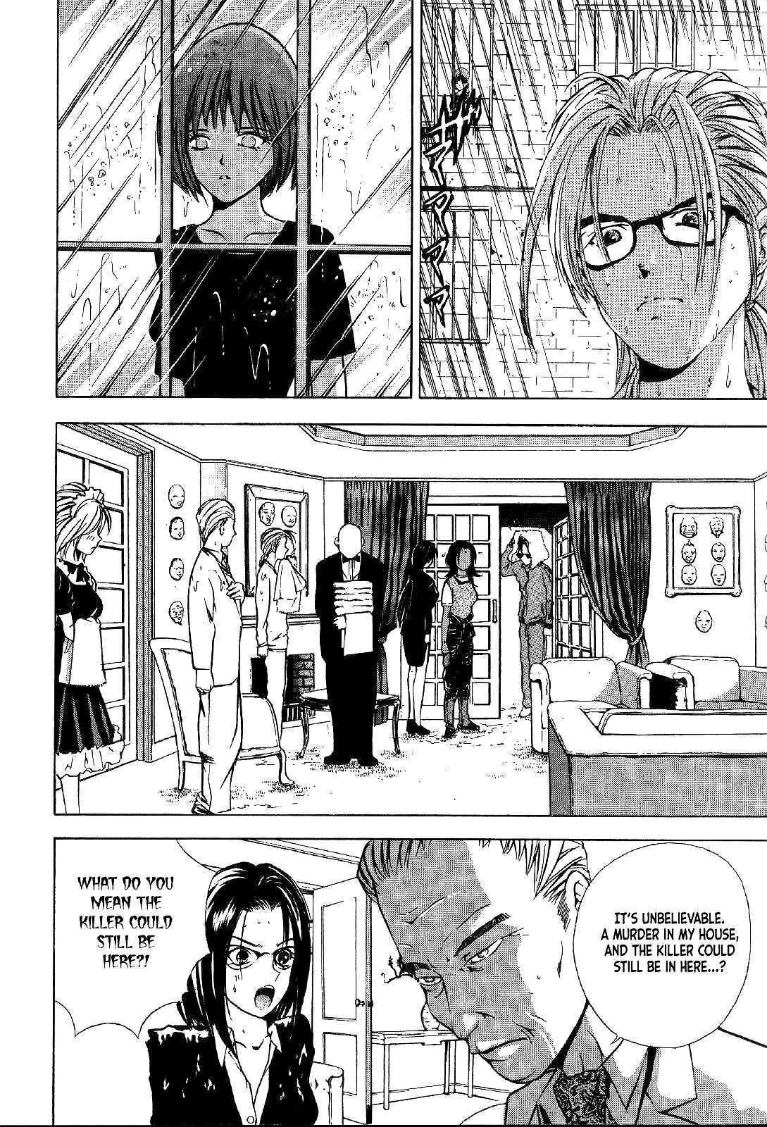 Page 29 Chapter 23 Mystery Minzoku Gakusha Yakumo Itsuki