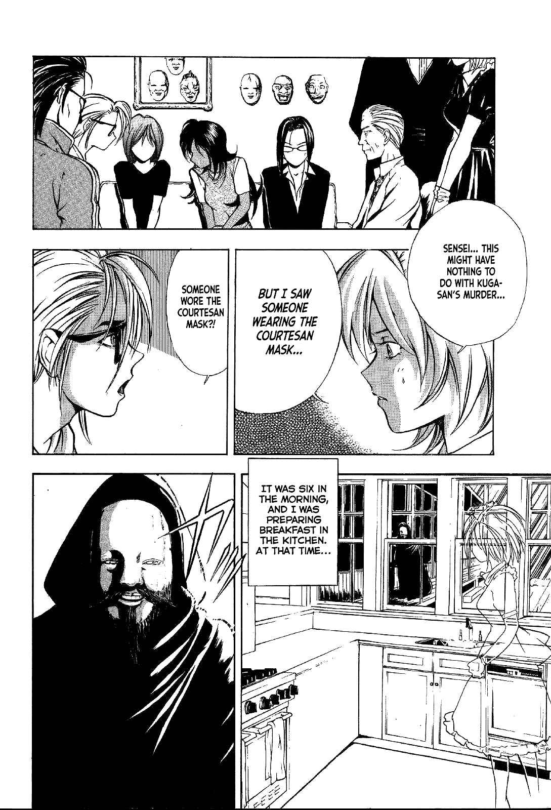 Page 31 Chapter 23 Mystery Minzoku Gakusha Yakumo Itsuki