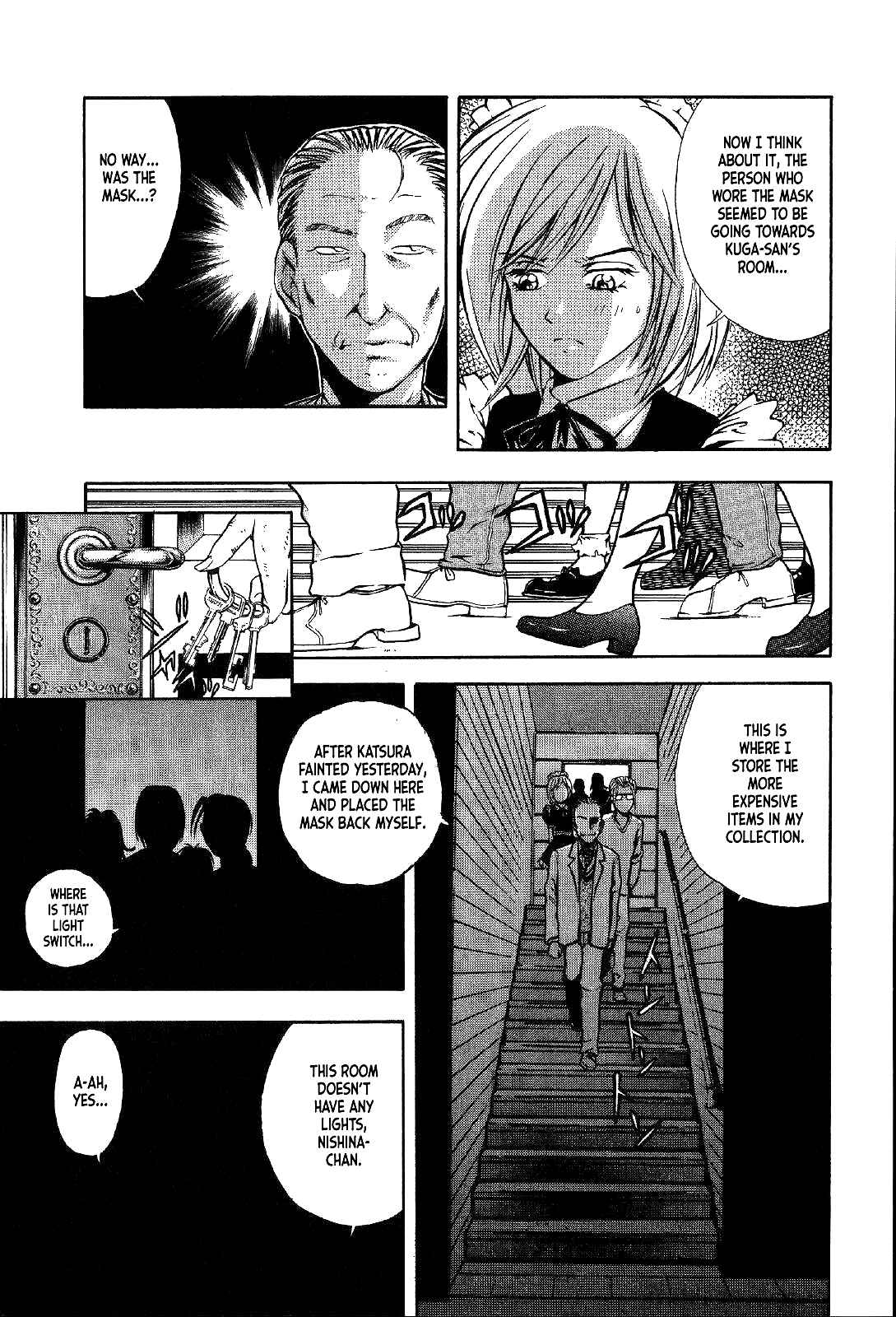 Page 32 Chapter 23 Mystery Minzoku Gakusha Yakumo Itsuki