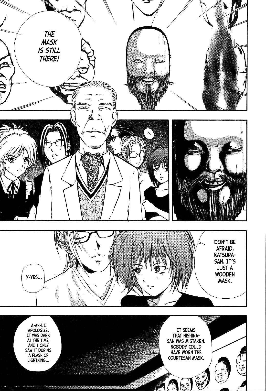 Page 34 Chapter 23 Mystery Minzoku Gakusha Yakumo Itsuki