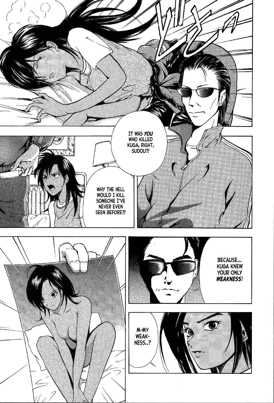 Page 36 Chapter 23 Mystery Minzoku Gakusha Yakumo Itsuki