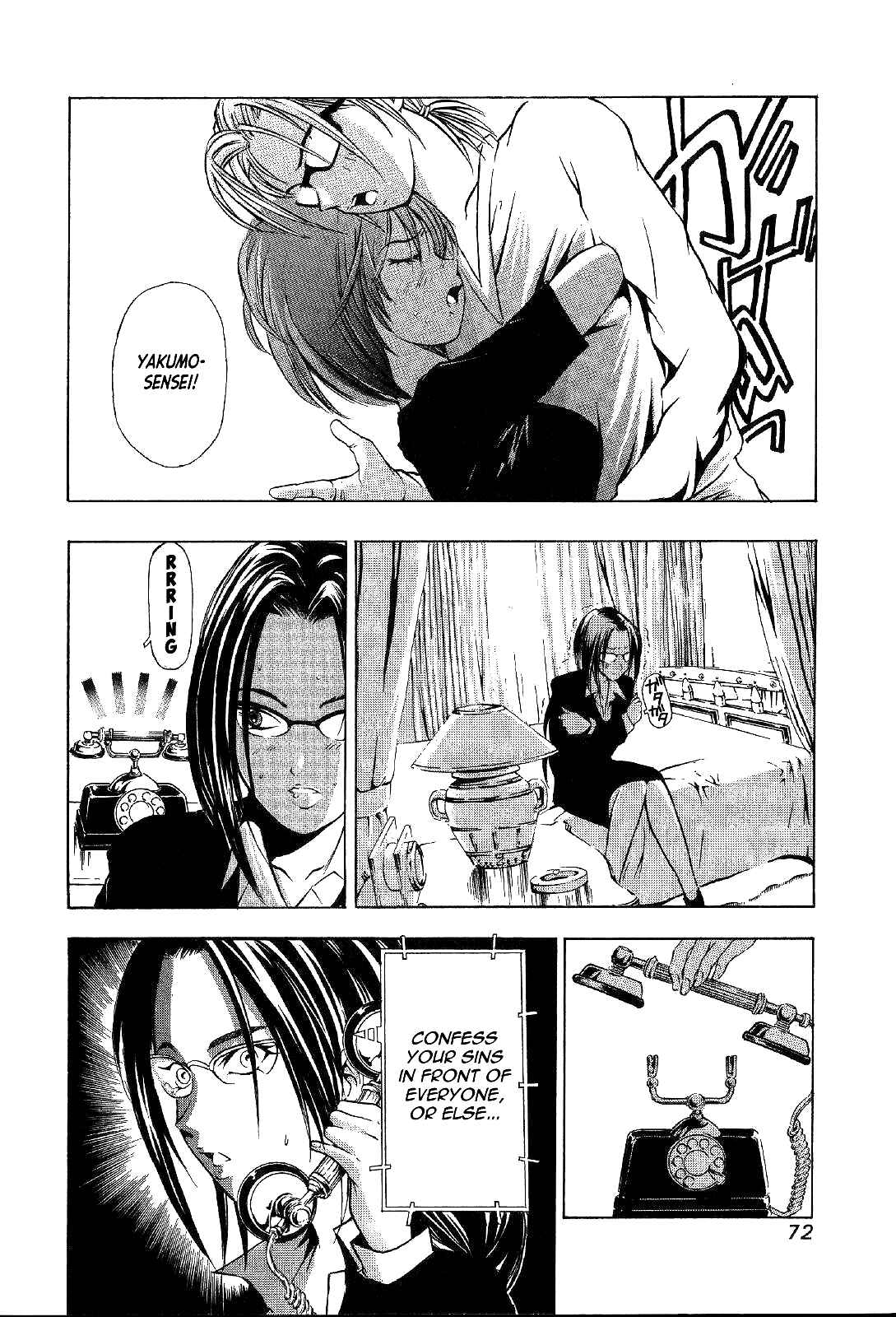 Page 39 Chapter 23 Mystery Minzoku Gakusha Yakumo Itsuki