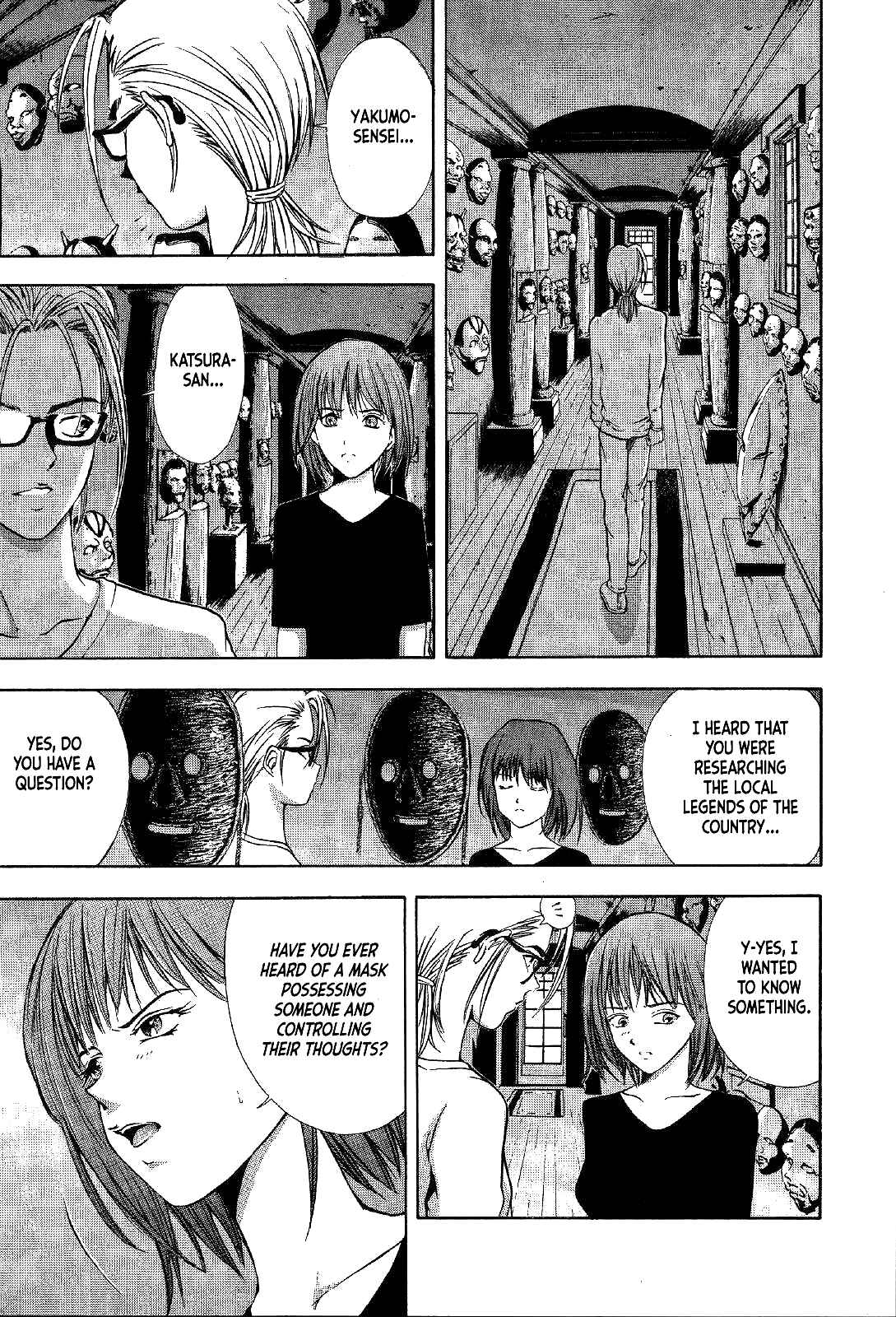 Page 8 Chapter 23 Mystery Minzoku Gakusha Yakumo Itsuki