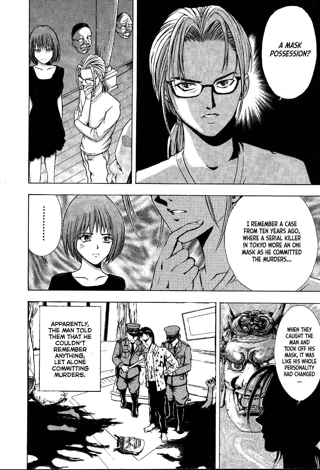 Page 9 Chapter 23 Mystery Minzoku Gakusha Yakumo Itsuki