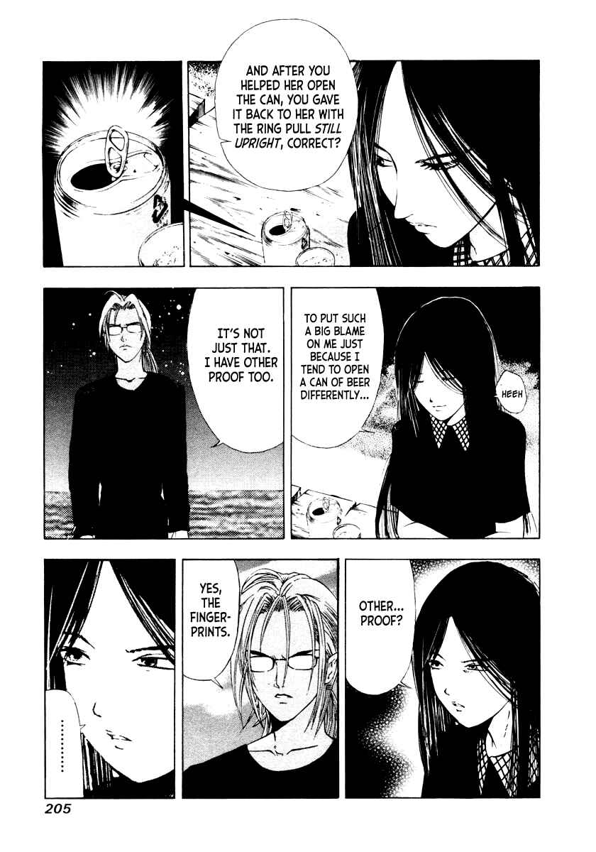 Page 8 Chapter 47 Mystery Minzoku Gakusha Yakumo Itsuki