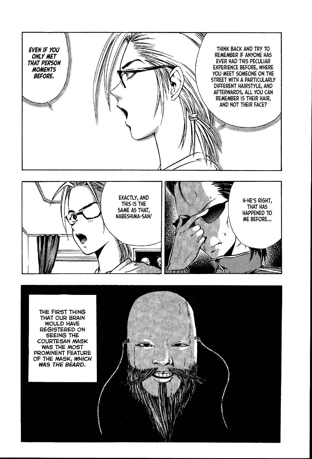 Page 11 Chapter 27 Mystery Minzoku Gakusha Yakumo Itsuki