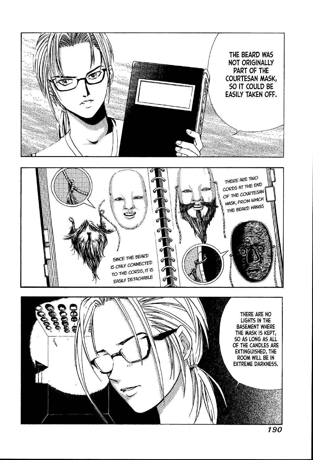 Page 5 Chapter 27 Mystery Minzoku Gakusha Yakumo Itsuki