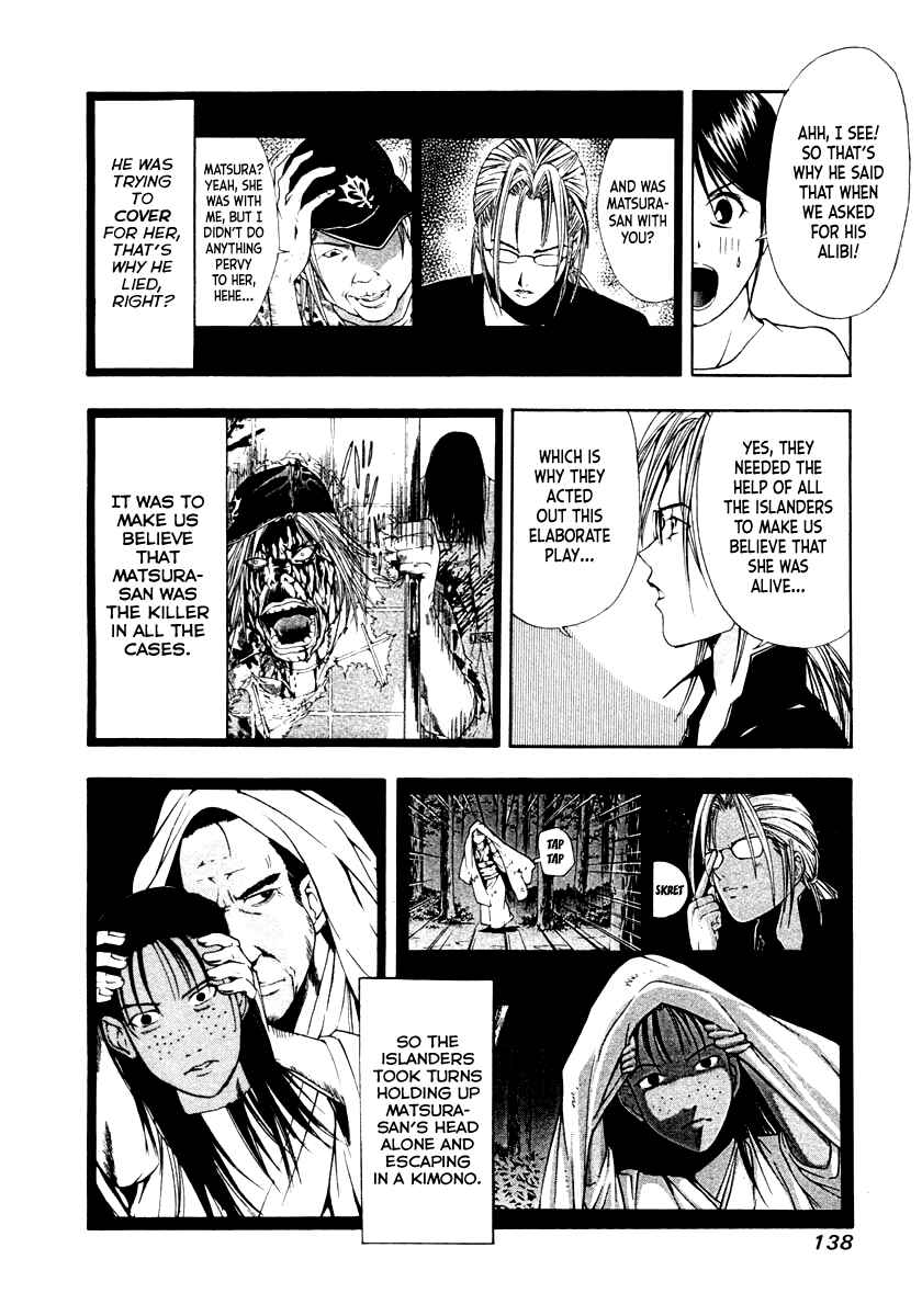 Page 10 Chapter 44 Mystery Minzoku Gakusha Yakumo Itsuki