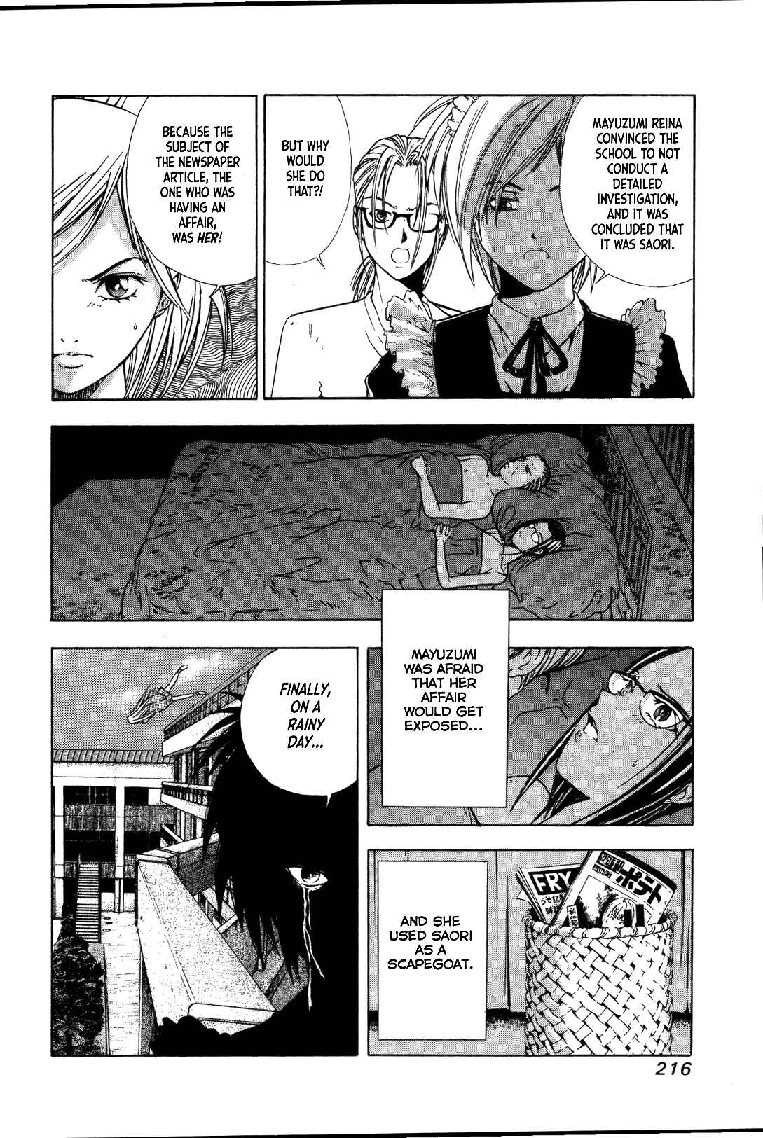 Page 11 Chapter 28 Mystery Minzoku Gakusha Yakumo Itsuki