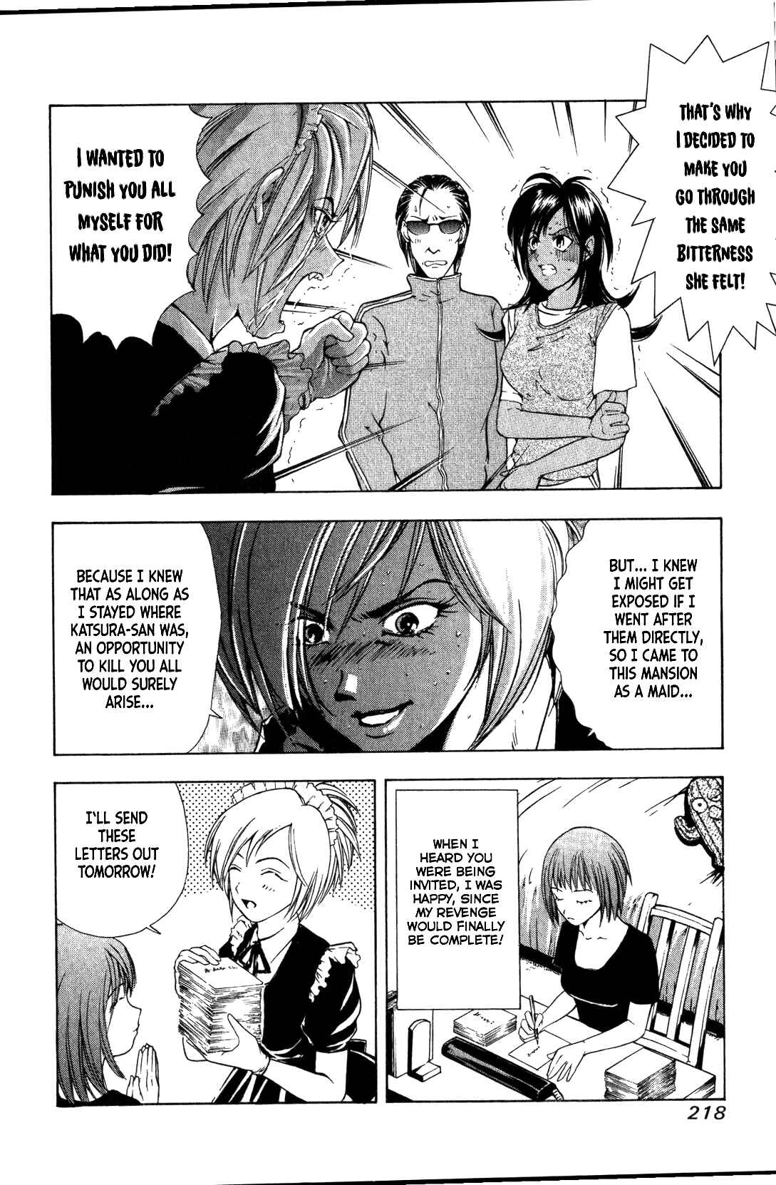Page 13 Chapter 28 Mystery Minzoku Gakusha Yakumo Itsuki