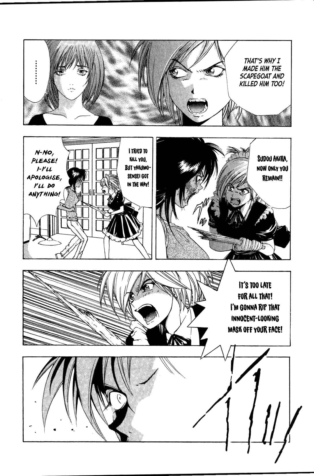 Page 17 Chapter 28 Mystery Minzoku Gakusha Yakumo Itsuki