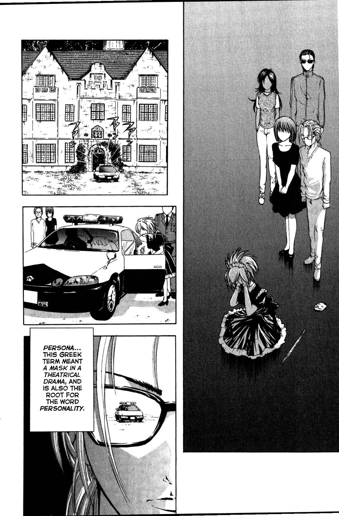 Page 21 Chapter 28 Mystery Minzoku Gakusha Yakumo Itsuki