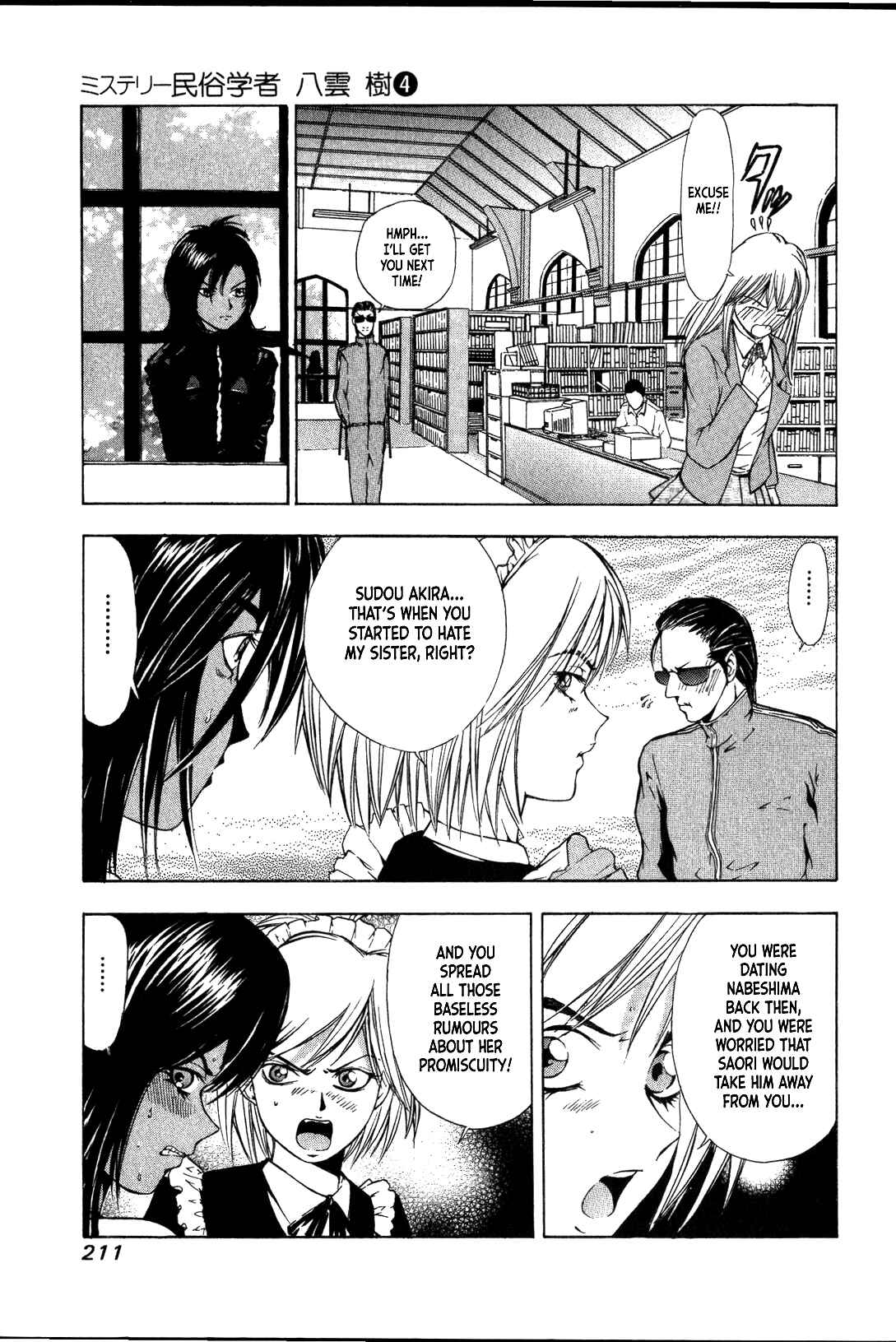 Page 6 Chapter 28 Mystery Minzoku Gakusha Yakumo Itsuki