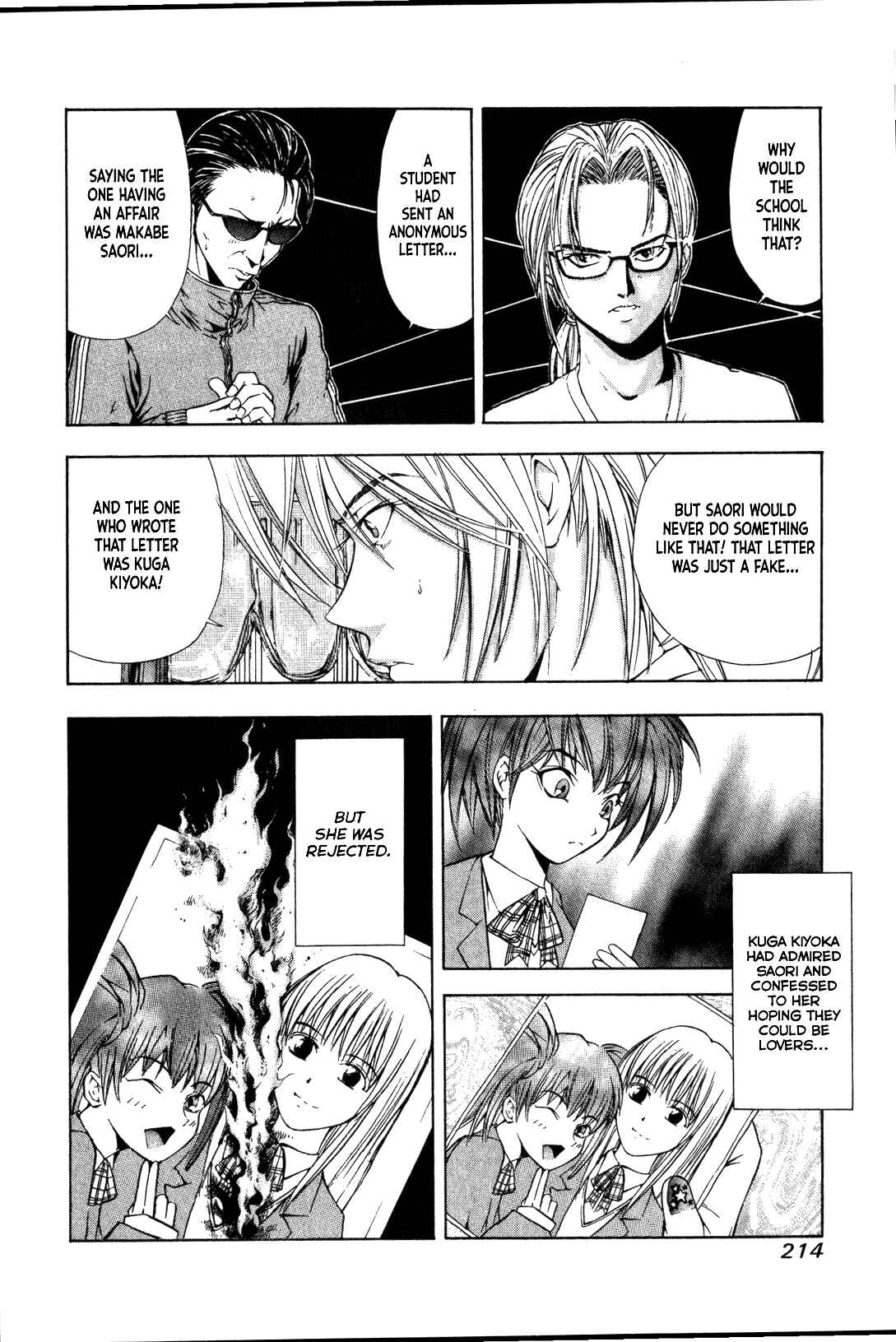 Page 9 Chapter 28 Mystery Minzoku Gakusha Yakumo Itsuki