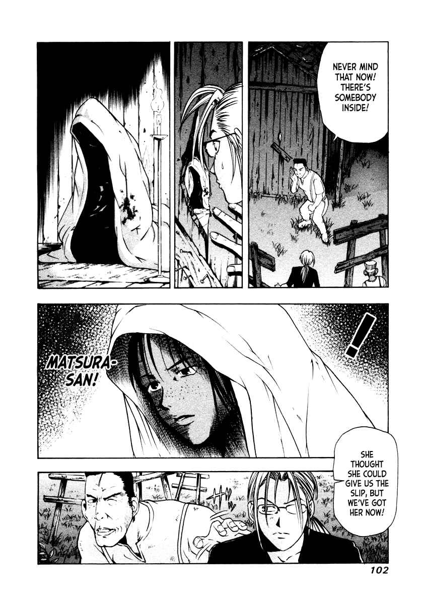 Page 14 Chapter 42 Mystery Minzoku Gakusha Yakumo Itsuki
