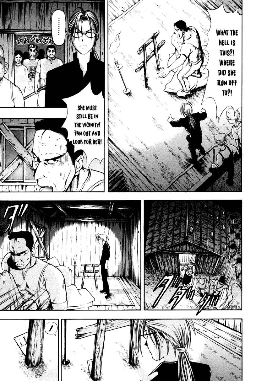 Page 17 Chapter 42 Mystery Minzoku Gakusha Yakumo Itsuki