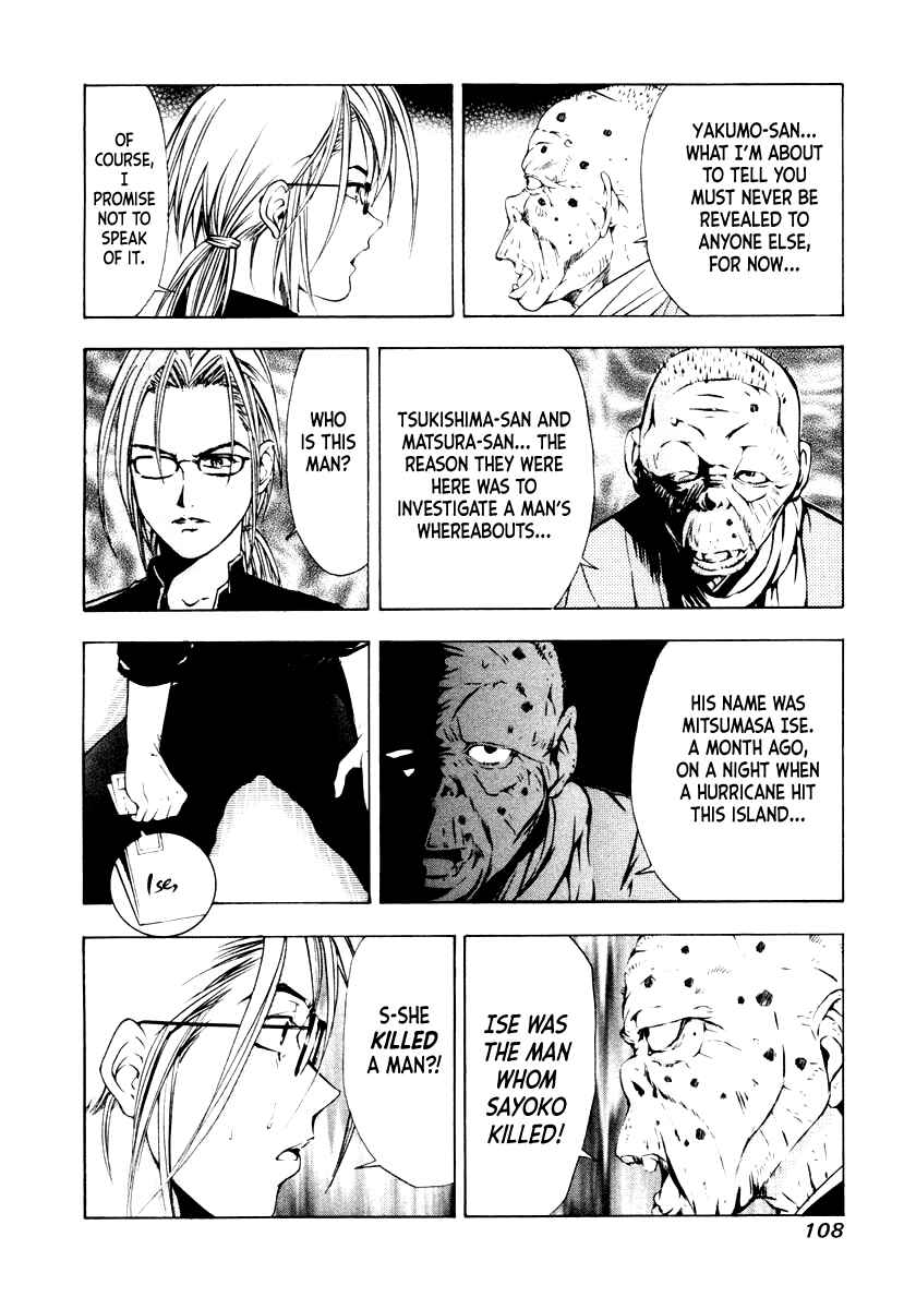 Page 20 Chapter 42 Mystery Minzoku Gakusha Yakumo Itsuki