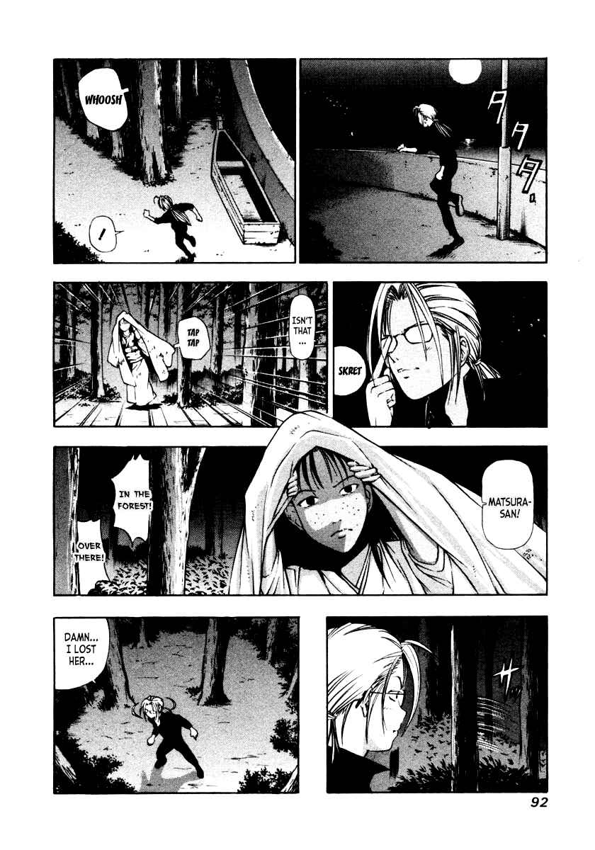 Page 4 Chapter 42 Mystery Minzoku Gakusha Yakumo Itsuki