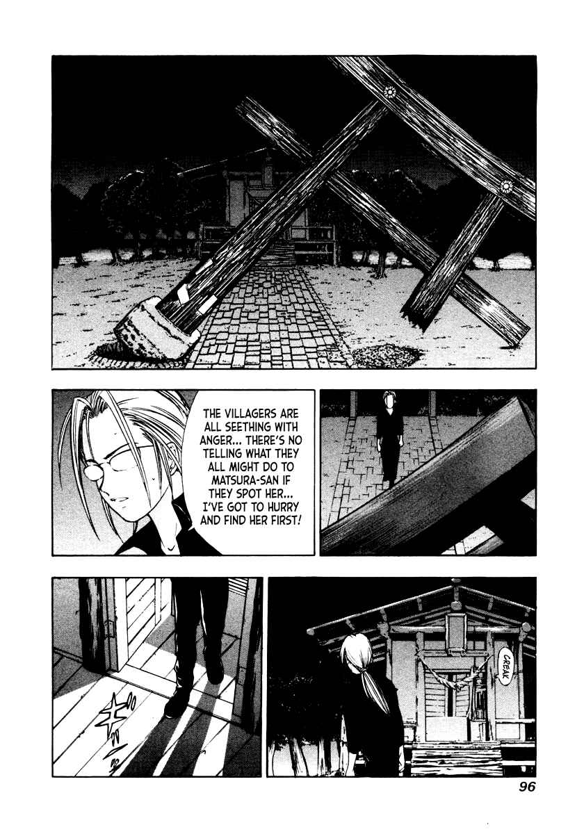 Page 8 Chapter 42 Mystery Minzoku Gakusha Yakumo Itsuki