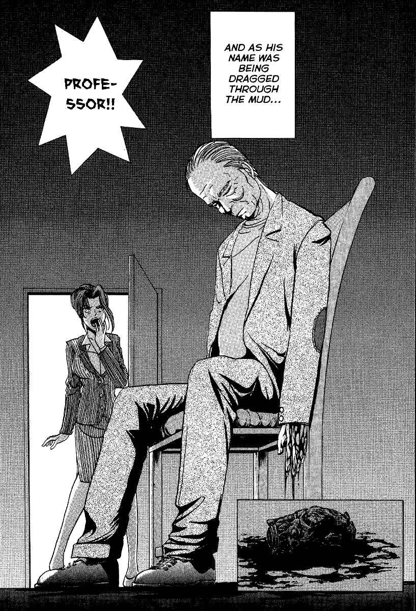 Page 13 Chapter 11 Mystery Minzoku Gakusha Yakumo Itsuki