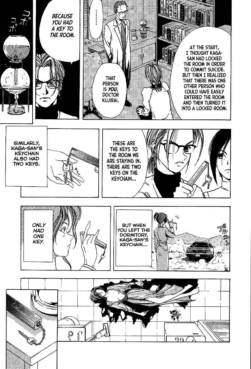 Page 31 Chapter 11 Mystery Minzoku Gakusha Yakumo Itsuki