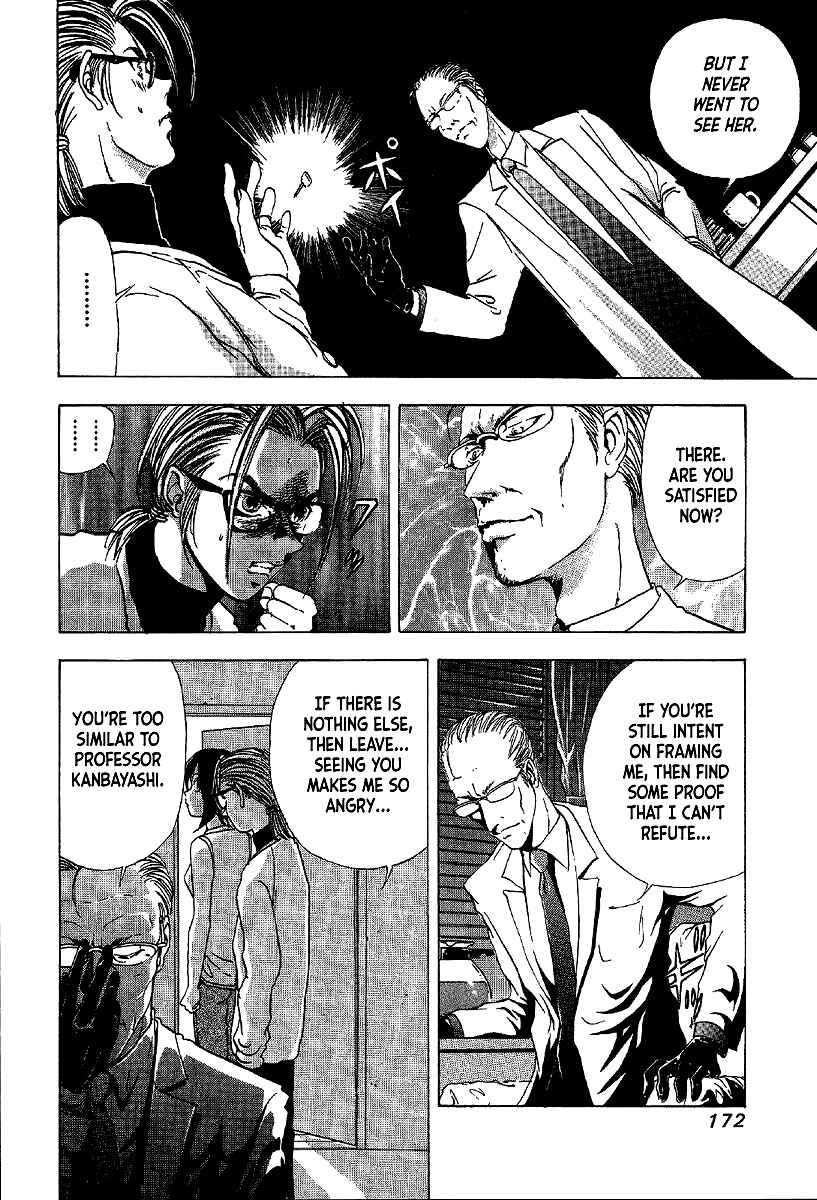 Page 34 Chapter 11 Mystery Minzoku Gakusha Yakumo Itsuki