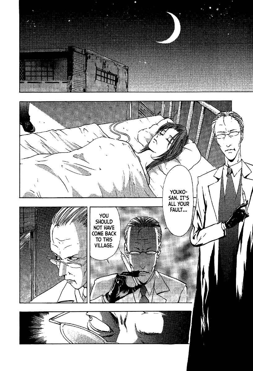 Page 38 Chapter 11 Mystery Minzoku Gakusha Yakumo Itsuki