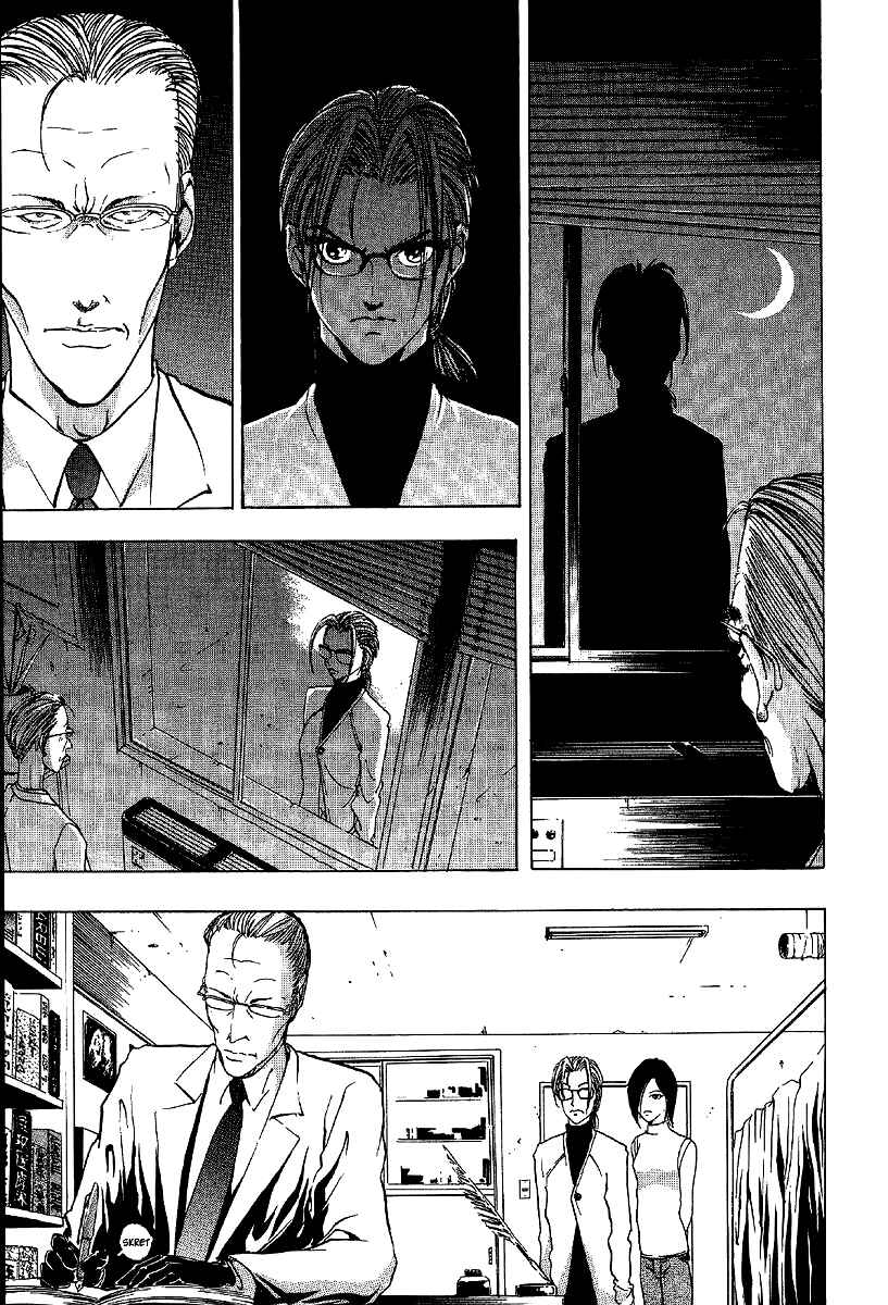 Page 39 Chapter 11 Mystery Minzoku Gakusha Yakumo Itsuki