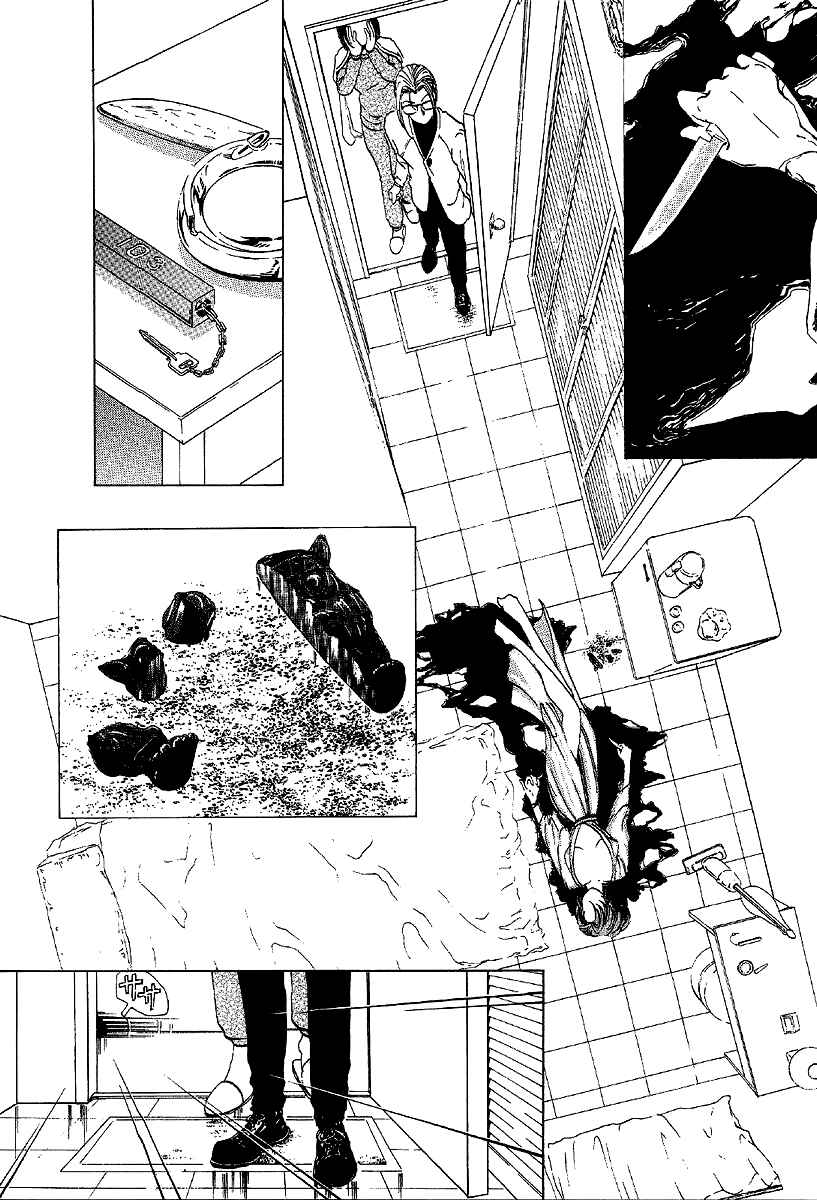 Page 4 Chapter 11 Mystery Minzoku Gakusha Yakumo Itsuki