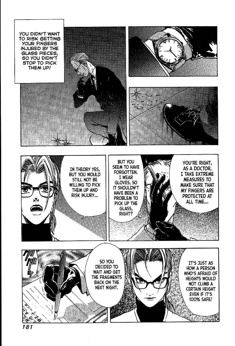 Page 43 Chapter 11 Mystery Minzoku Gakusha Yakumo Itsuki