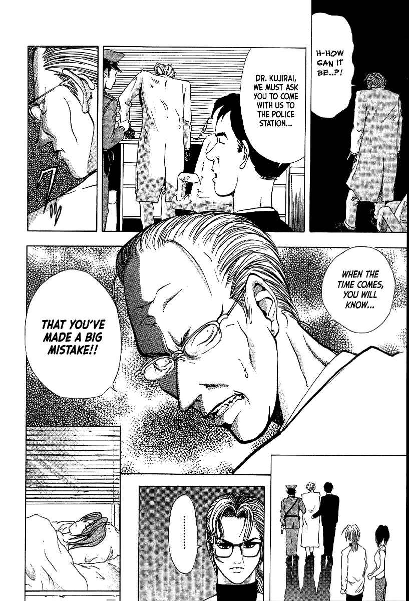 Page 50 Chapter 11 Mystery Minzoku Gakusha Yakumo Itsuki