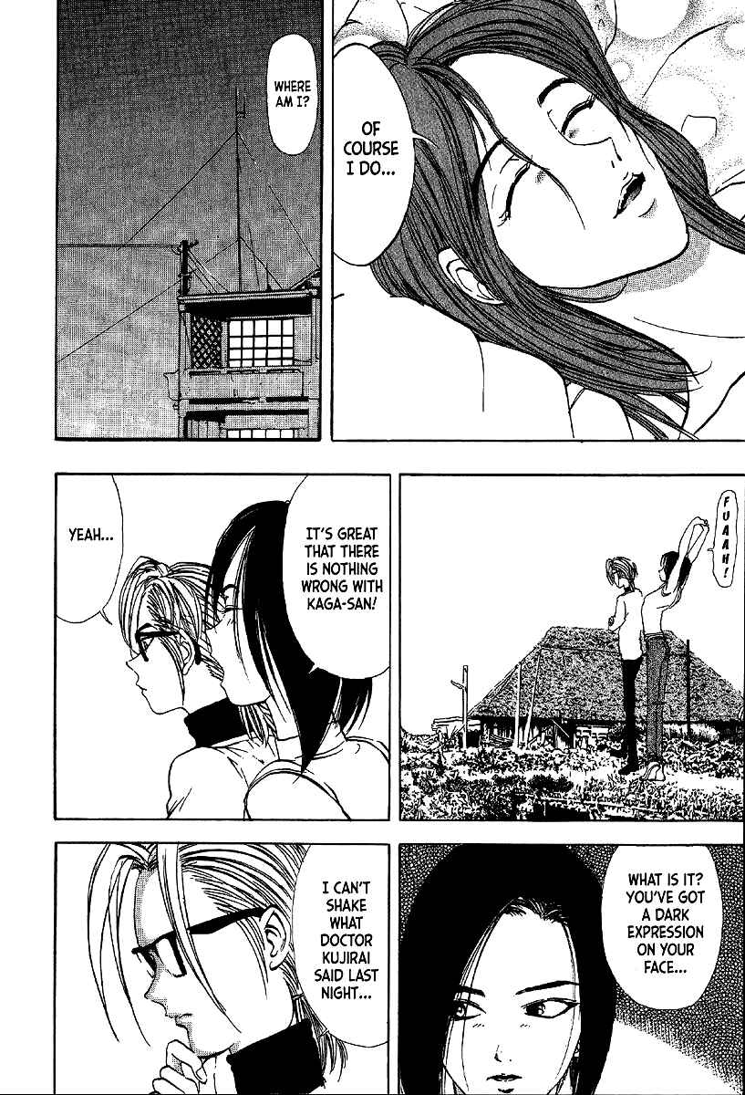 Page 52 Chapter 11 Mystery Minzoku Gakusha Yakumo Itsuki