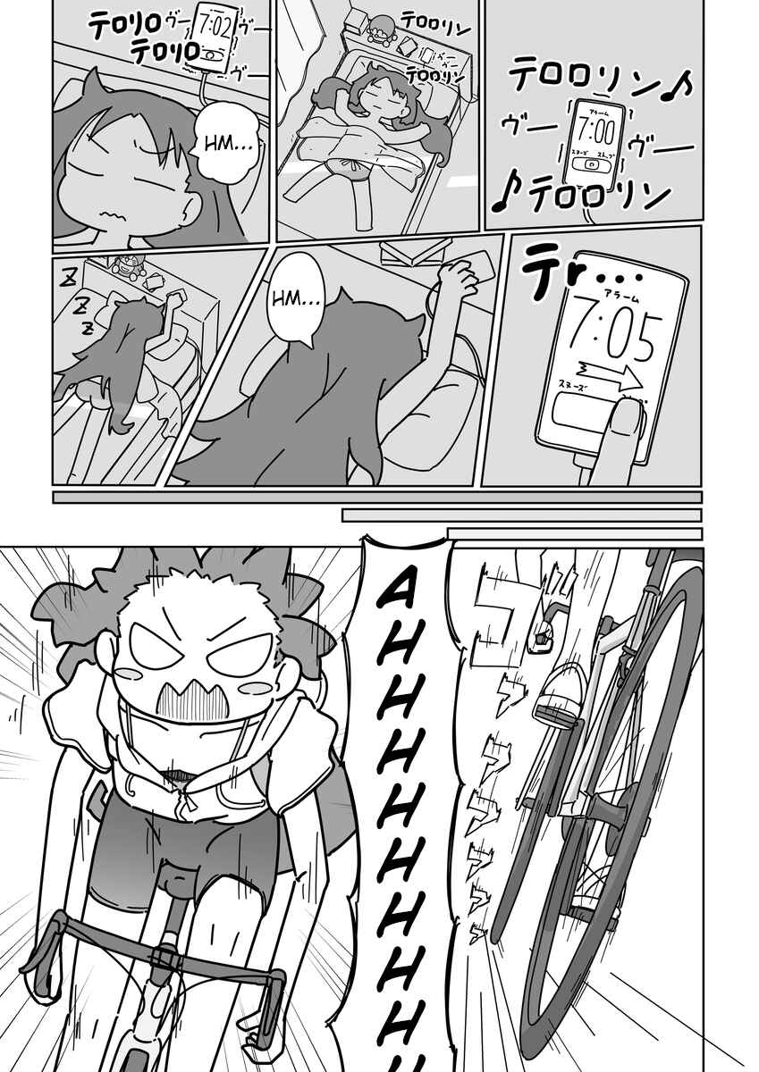 Page 1 Chapter 3 Kochira←DIY Circle!