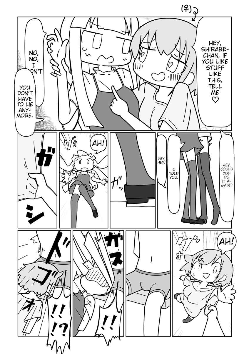 Page 15 Chapter 3 Kochira←DIY Circle!