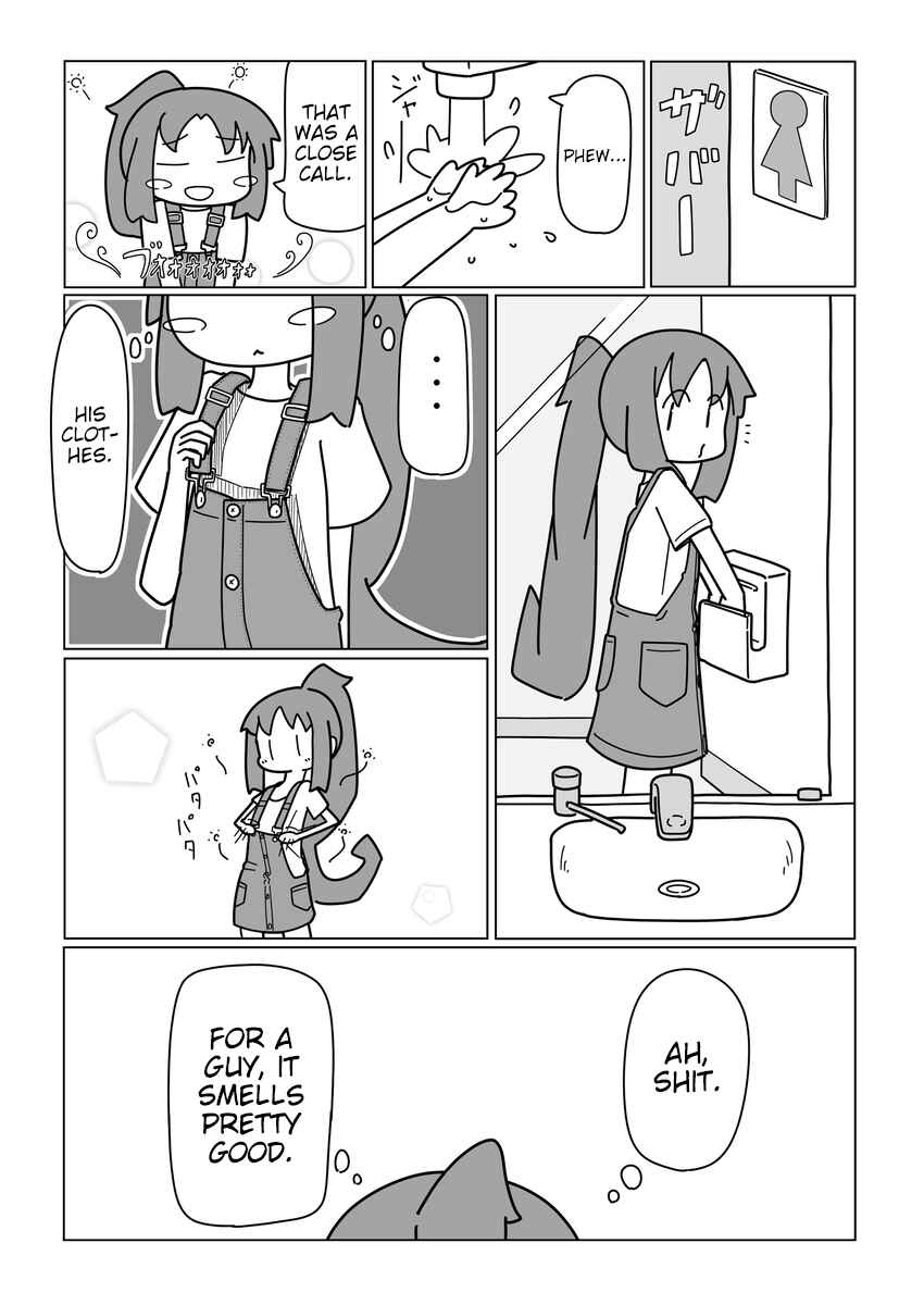 Page 16 Chapter 3 Kochira←DIY Circle!