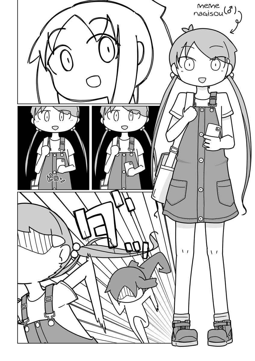 Page 6 Chapter 3 Kochira←DIY Circle!