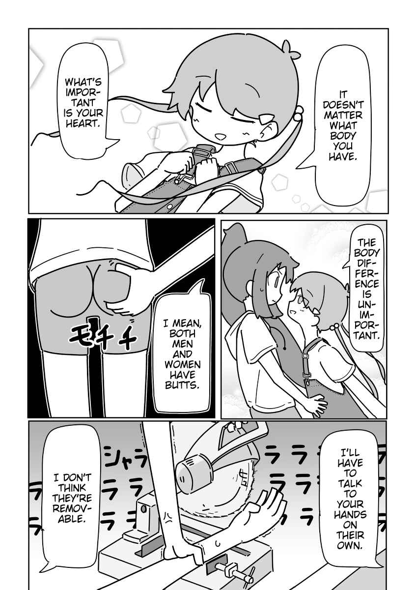 Page 4 Chapter 1 Kochira←DIY Circle!