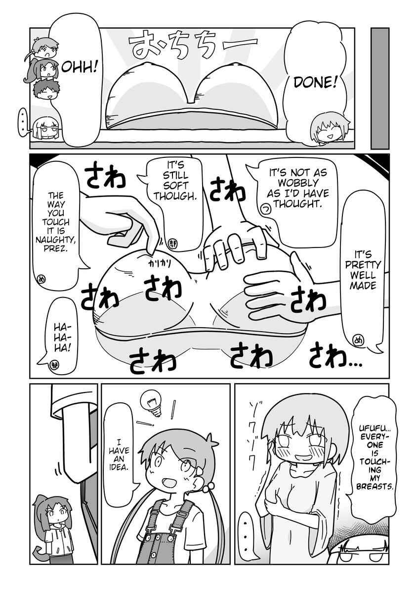 Page 8 Chapter 2 Kochira←DIY Circle!