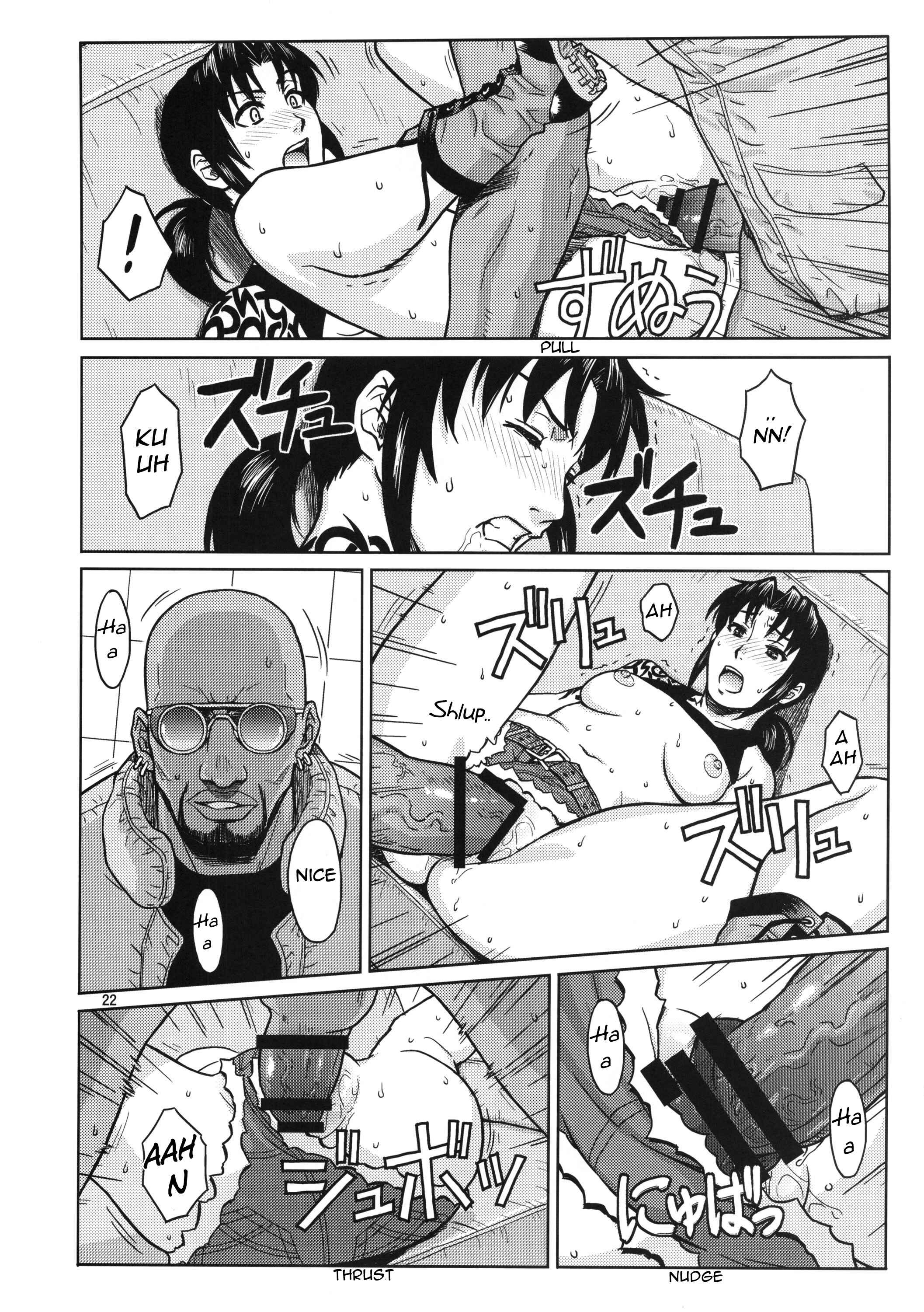 Page 21 Chapter Unknown_5149 Black Lagoon - Super Big Size (Doujinshi)