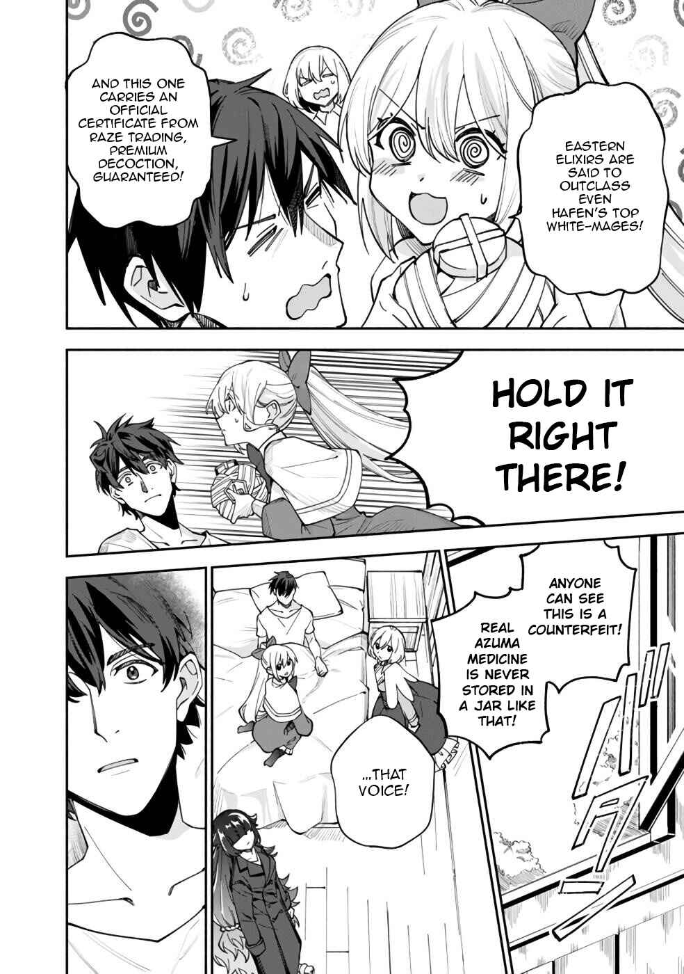 Page 25 Chapter 30 Boku no Kawaii Musume wa Futago no Kenja ~Tokugi ga Debuff no Teihen Kuro Mashirube-shi, Sodateta Futago no Musume ga S-rank no Dai Kenja ni Natte Shimau~