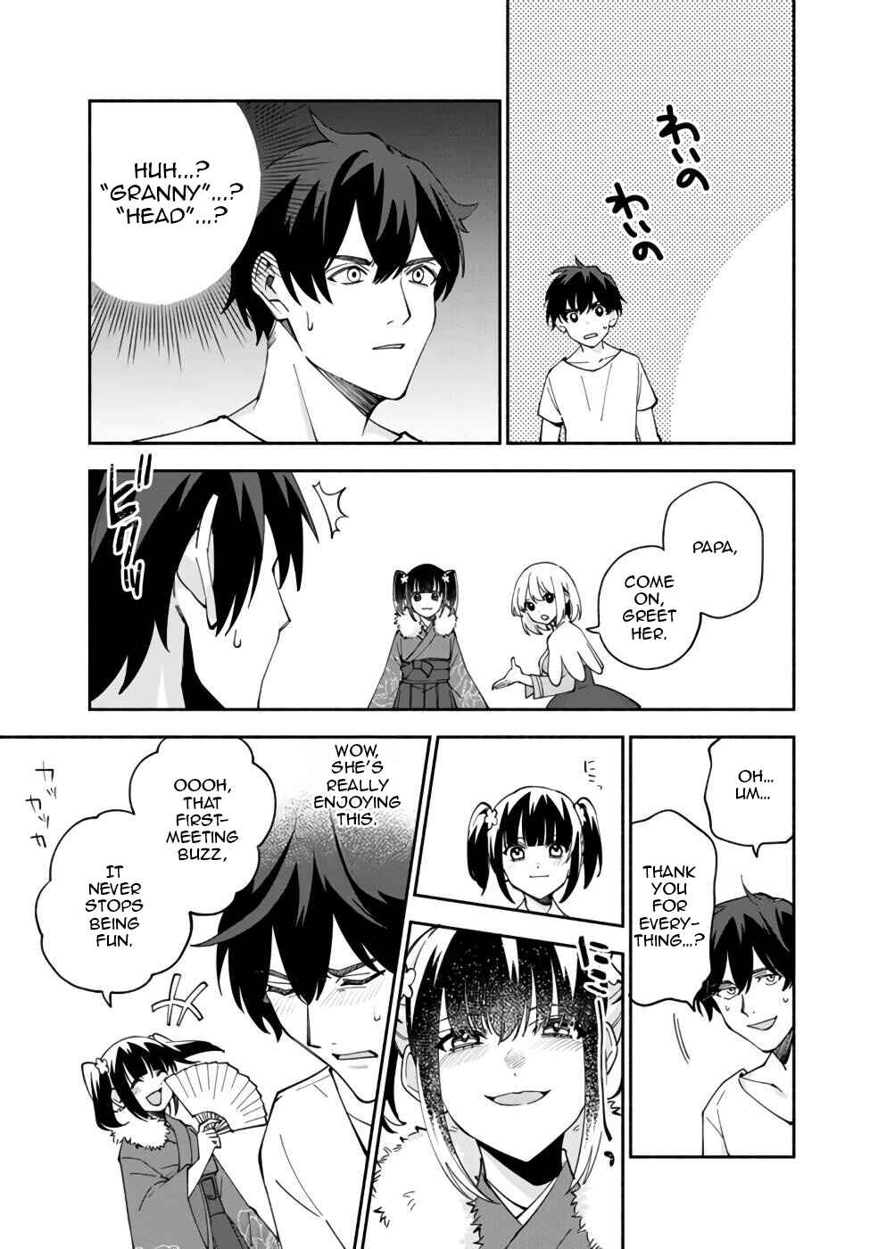 Page 28 Chapter 30 Boku no Kawaii Musume wa Futago no Kenja ~Tokugi ga Debuff no Teihen Kuro Mashirube-shi, Sodateta Futago no Musume ga S-rank no Dai Kenja ni Natte Shimau~